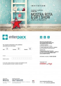 Ilektroniki agliki prosklisi mostra_Septemvrios 2017