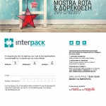 Ilektroniki elliniki prosklisi mostra_Septemvrios 2017