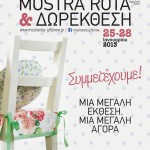 ilektroniki_kataxorisi_elliniki