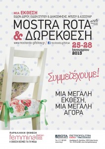ilektroniki_kataxorisi_elliniki