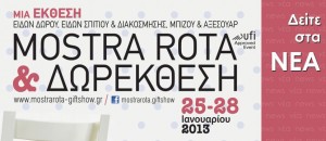 mostrarota2013