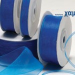 offerribbons