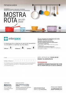 prosklisijanuary2020